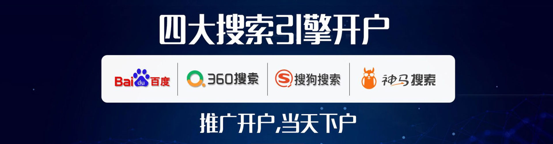 黄岩sem运营